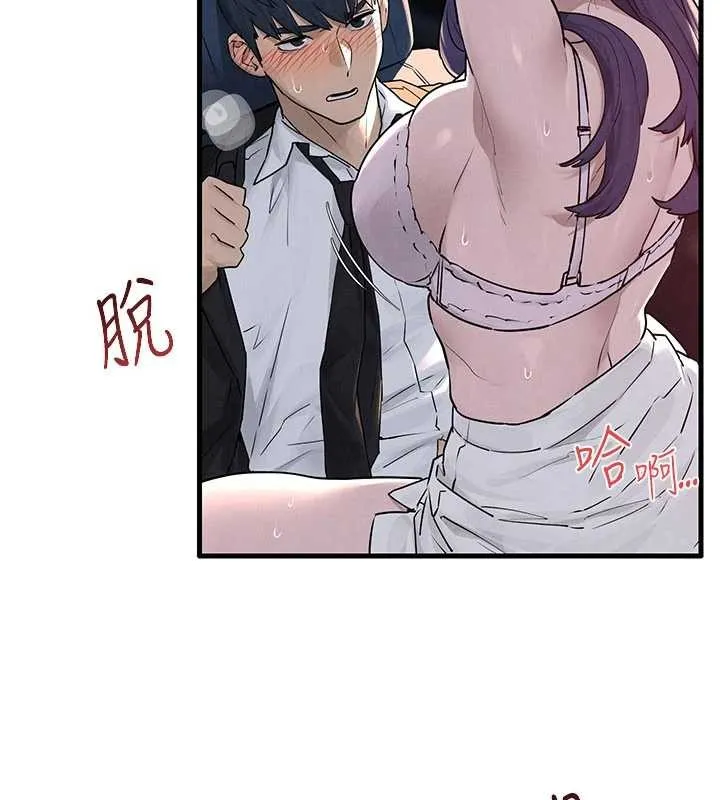 慾海交鋒第77話-在車上是第一次&hellip;&hearts;︎