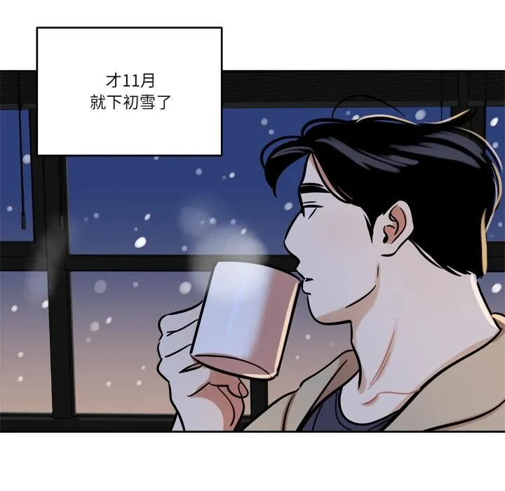 雪人第38話