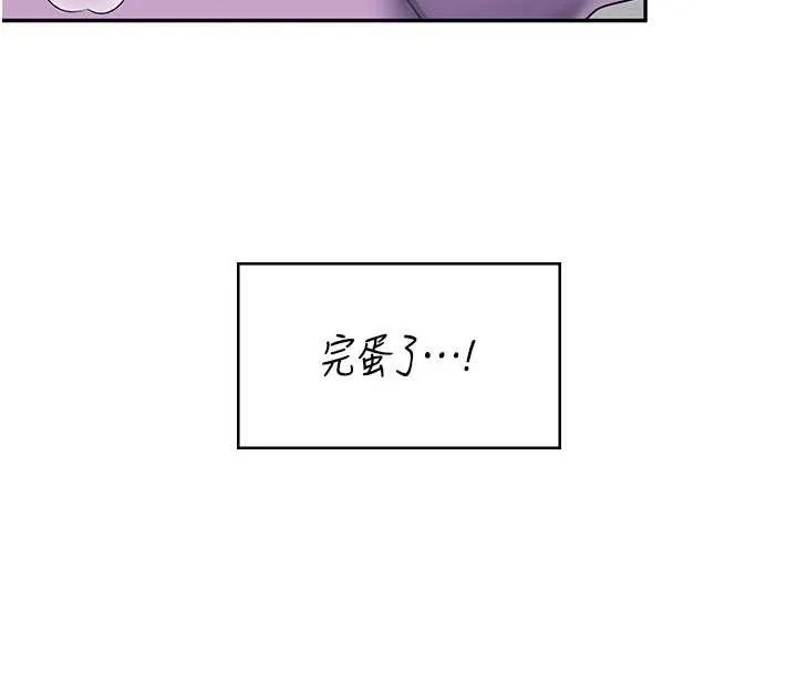 飛機盃女神連線中第47話-初次跟真人「連動」了