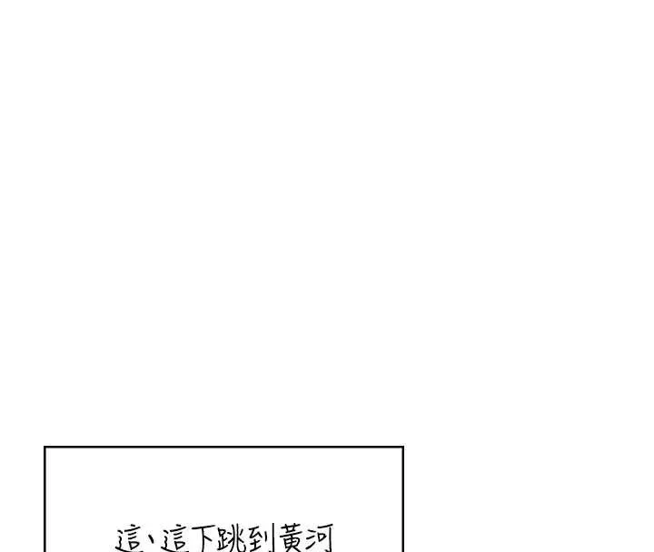 飛機盃女神連線中第47話-初次跟真人「連動」了