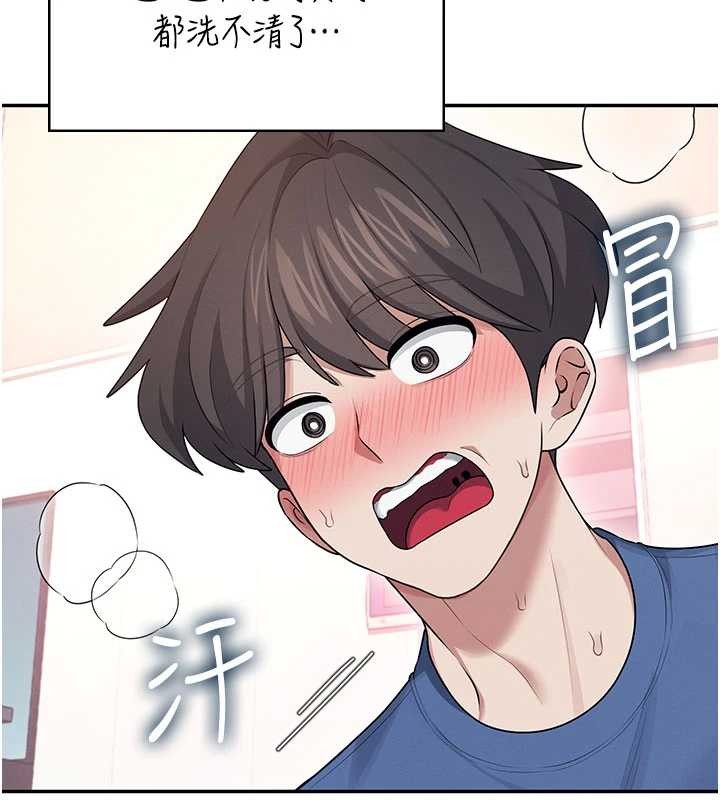 飞机杯女神连线中第47話-初次跟真人「連動」了