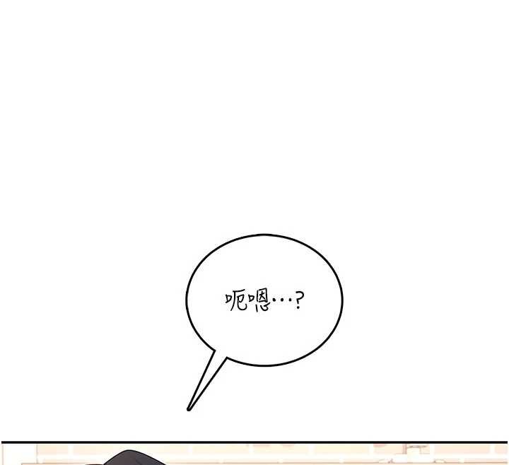 飞机杯女神连线中第47話-初次跟真人「連動」了