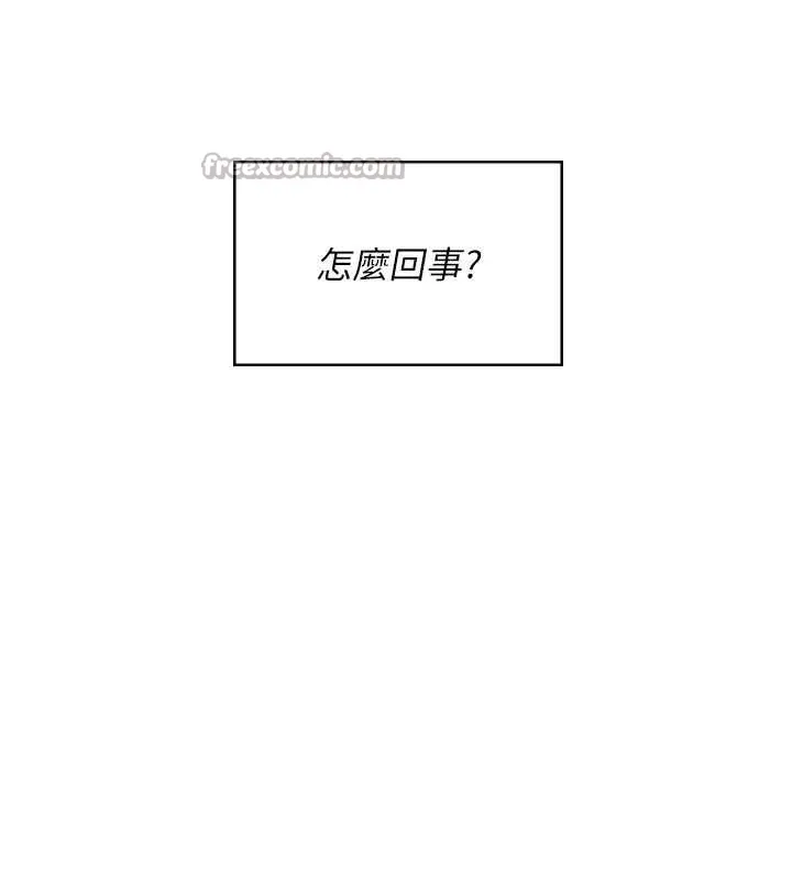 飛機盃女神連線中第47話-初次跟真人「連動」了