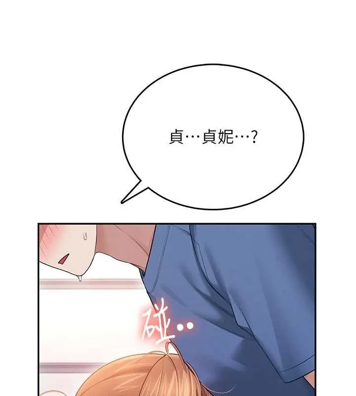 飛機盃女神連線中第47話-初次跟真人「連動」了