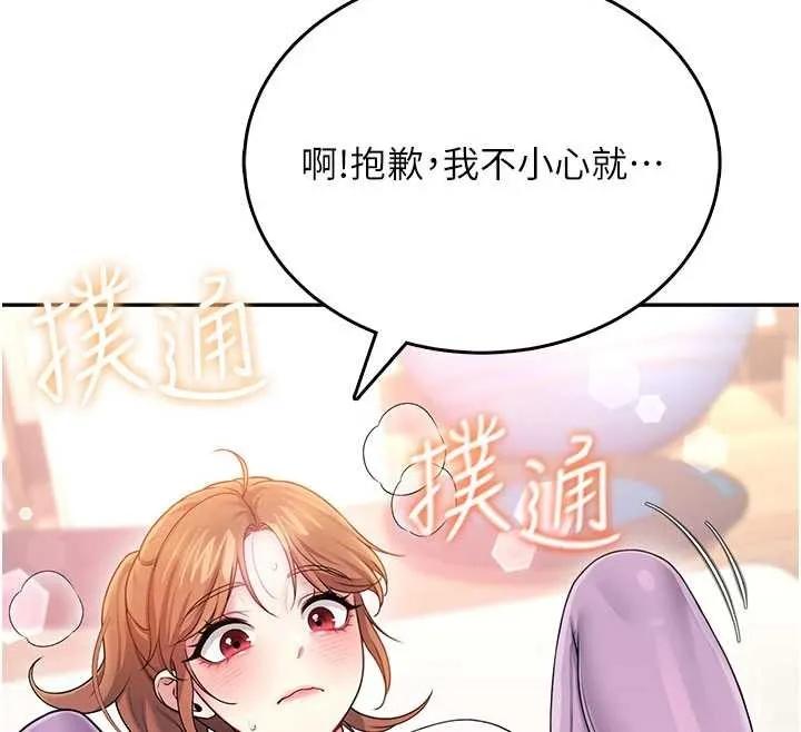 飛機盃女神連線中第47話-初次跟真人「連動」了