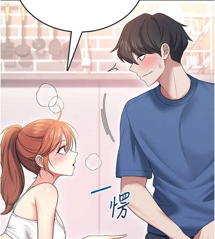 飞机杯女神连线中第47話-初次跟真人「連動」了