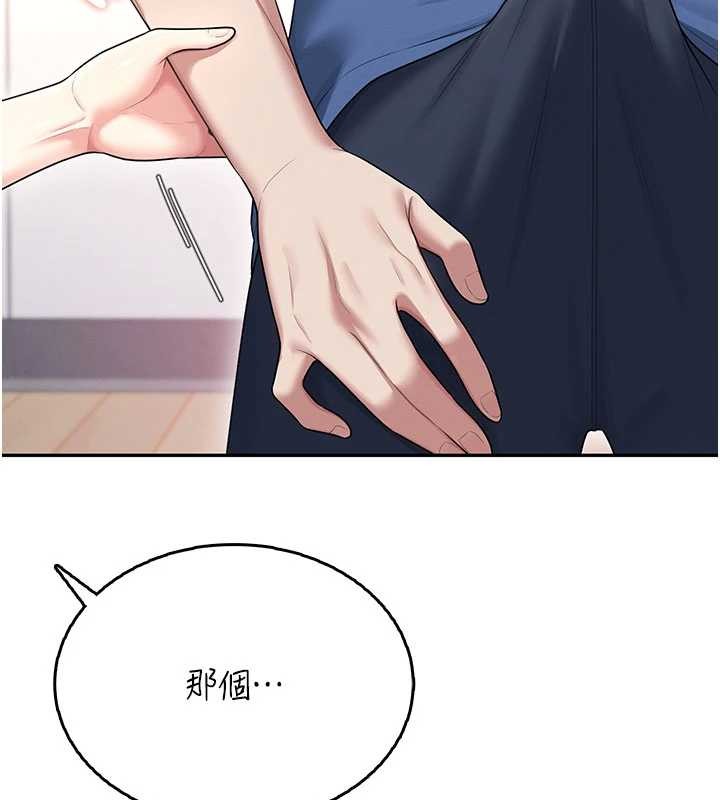 飞机杯女神连线中第47話-初次跟真人「連動」了