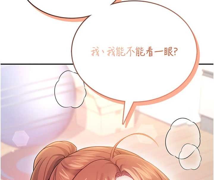 飞机杯女神连线中第47話-初次跟真人「連動」了