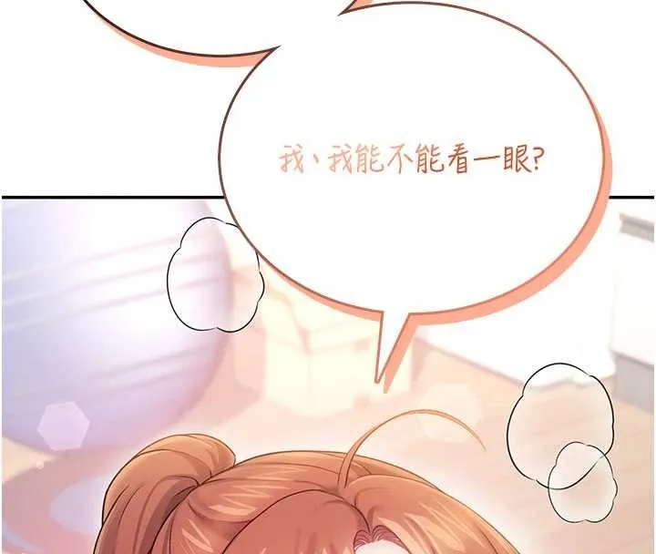 飛機盃女神連線中第47話-初次跟真人「連動」了