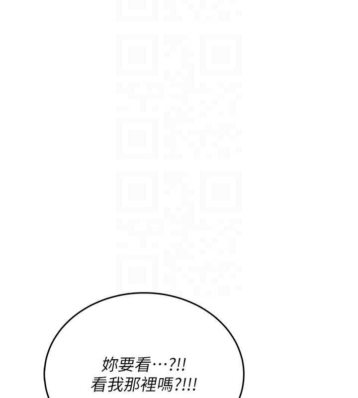 飞机杯女神连线中第47話-初次跟真人「連動」了