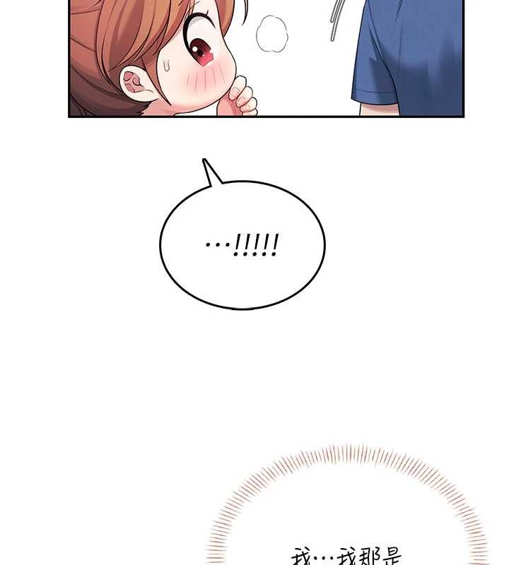 飞机杯女神连线中第47話-初次跟真人「連動」了