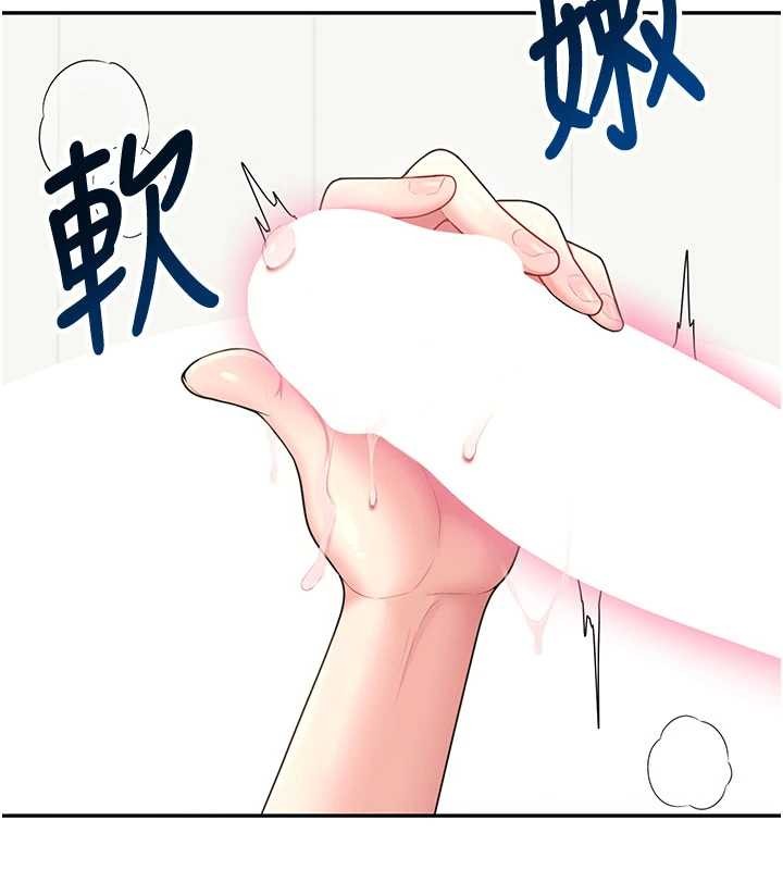 飞机杯女神连线中第47話-初次跟真人「連動」了