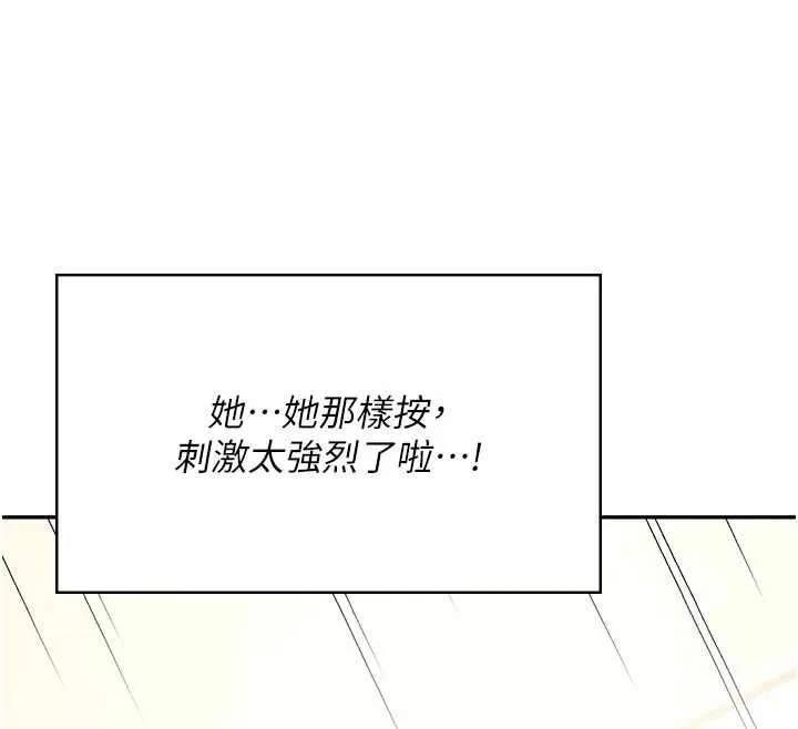 飛機盃女神連線中第47話-初次跟真人「連動」了