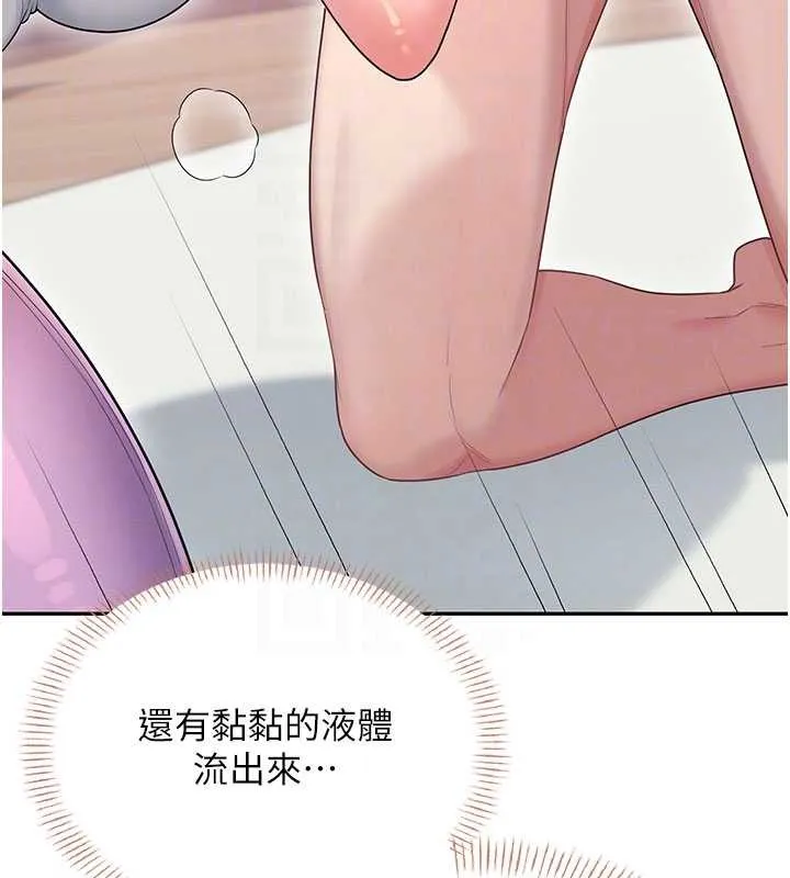 飛機盃女神連線中第47話-初次跟真人「連動」了