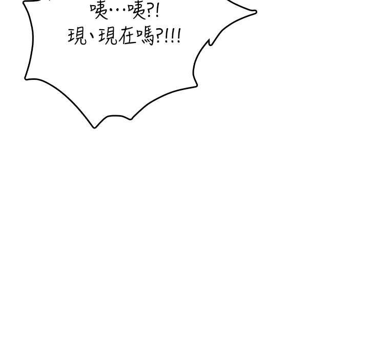 飞机杯女神连线中第47話-初次跟真人「連動」了