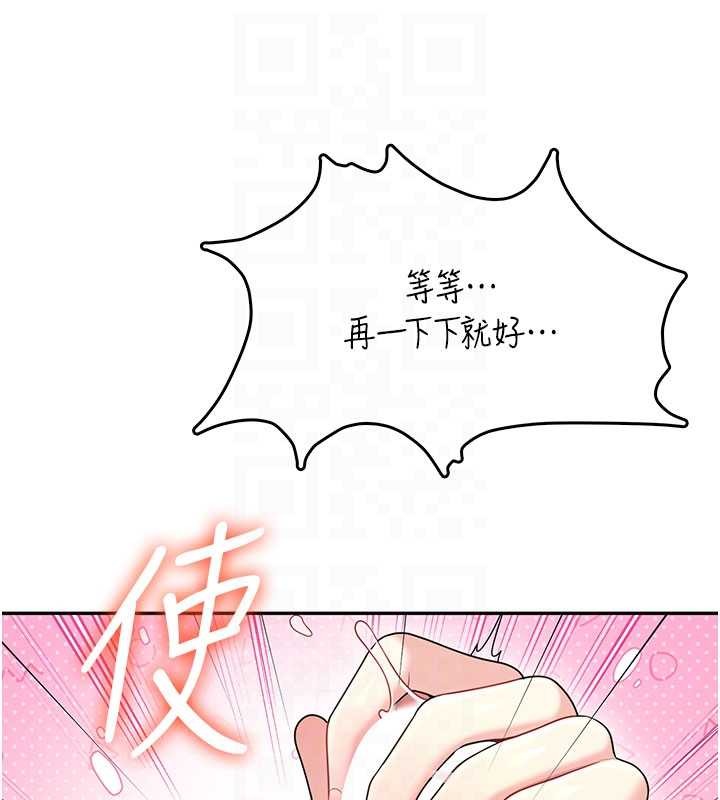 飞机杯女神连线中第47話-初次跟真人「連動」了