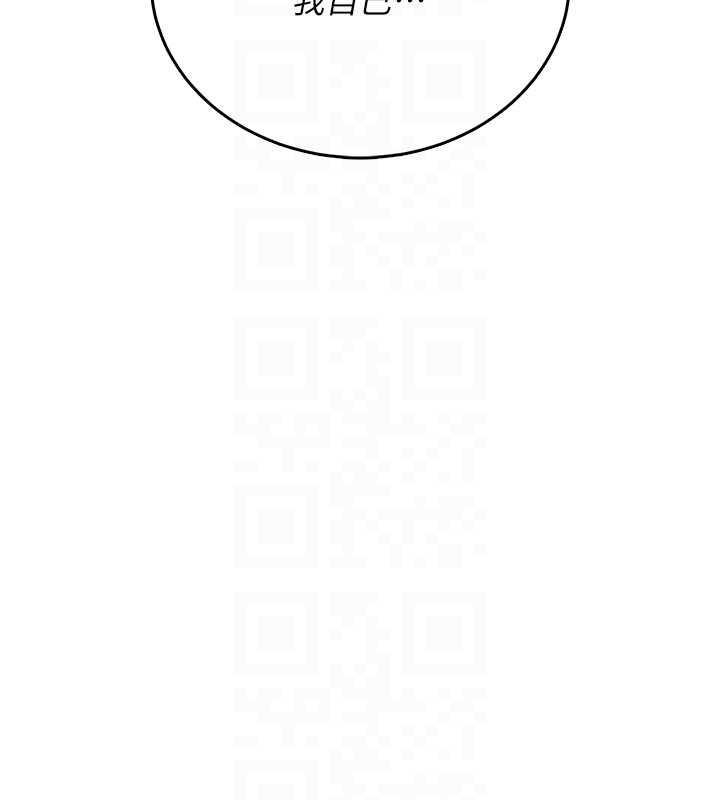 飞机杯女神连线中第47話-初次跟真人「連動」了