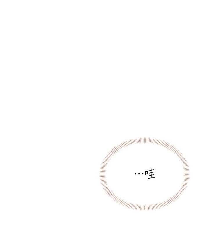 飞机杯女神连线中第47話-初次跟真人「連動」了