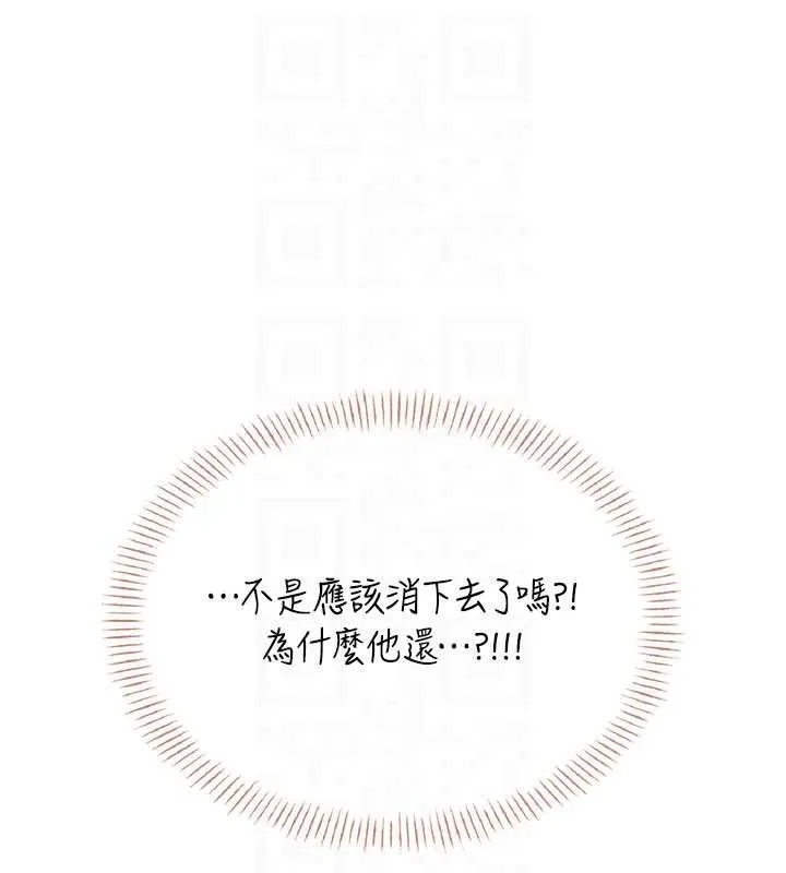 飛機盃女神連線中第47話-初次跟真人「連動」了