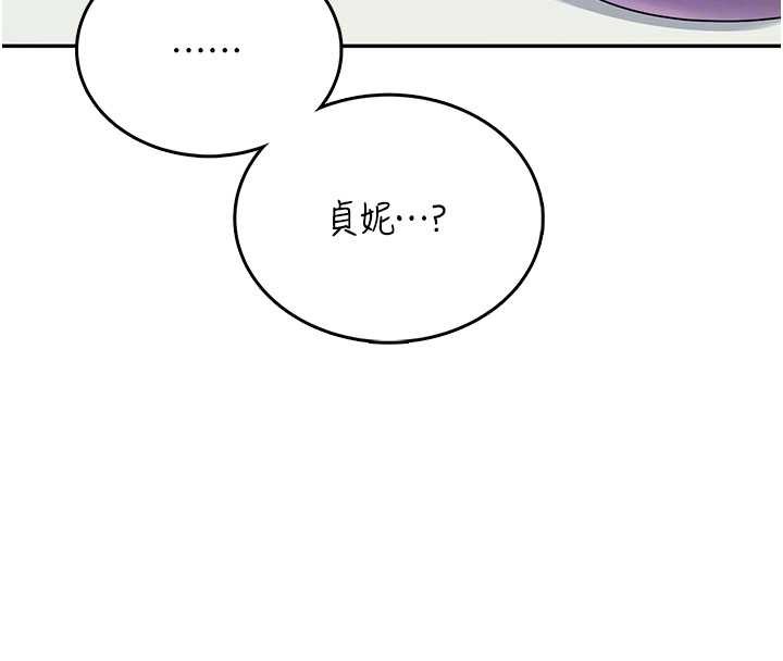 飞机杯女神连线中第47話-初次跟真人「連動」了