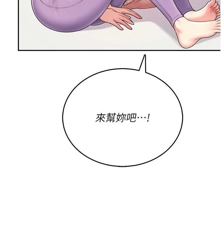 飛機盃女神連線中第47話-初次跟真人「連動」了