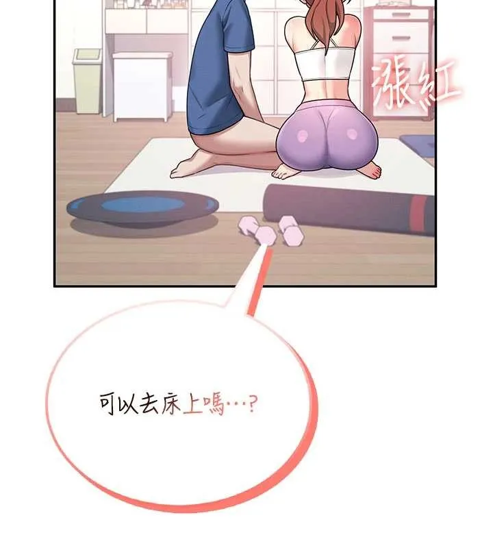 飛機盃女神連線中第47話-初次跟真人「連動」了