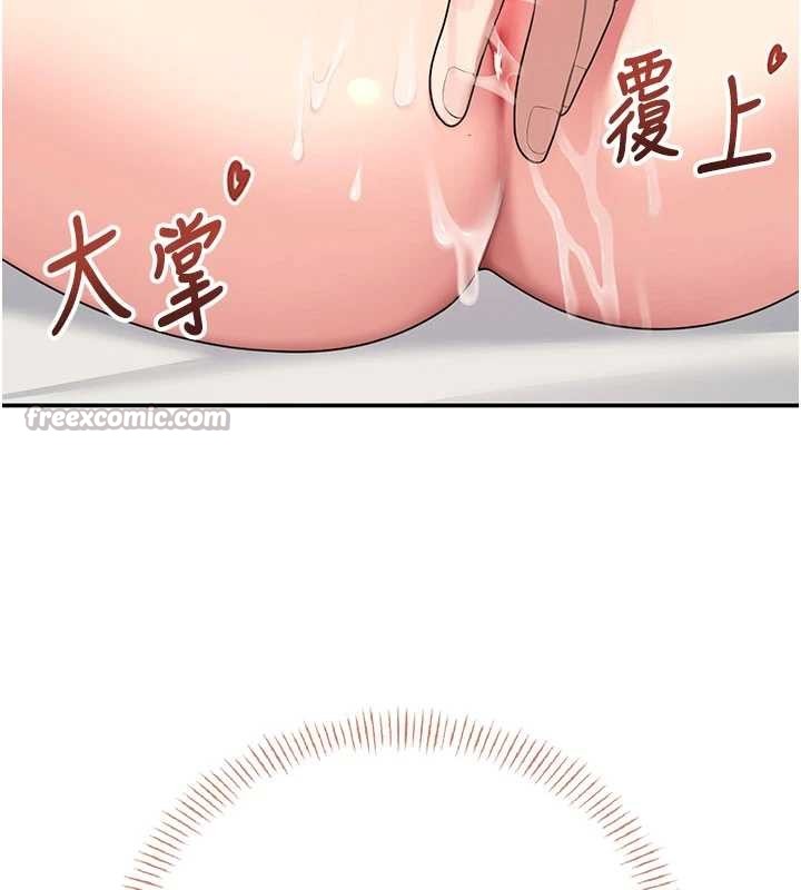 飞机杯女神连线中第47話-初次跟真人「連動」了