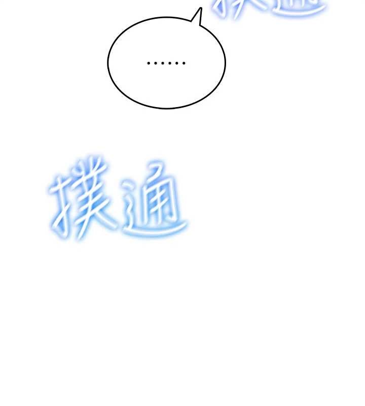 飞机杯女神连线中第47話-初次跟真人「連動」了