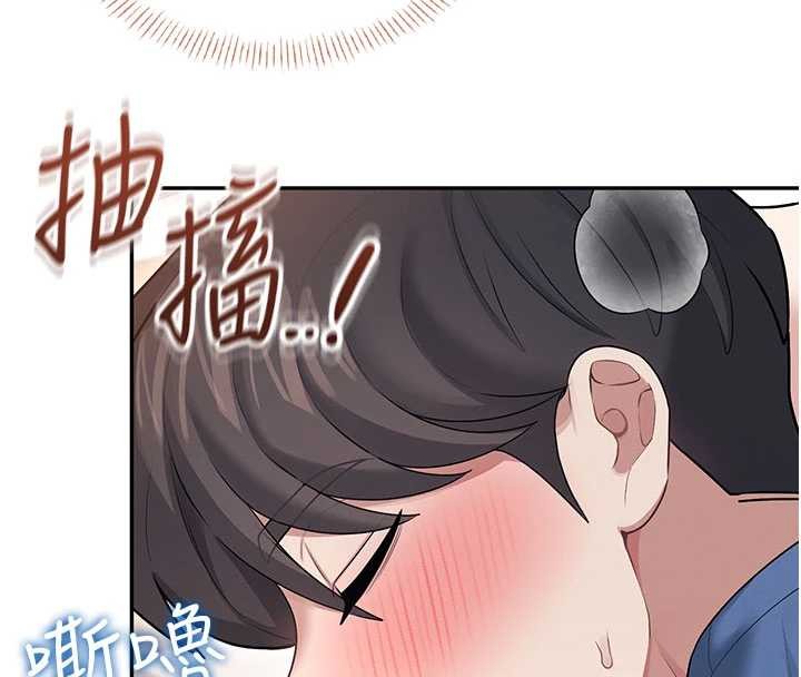 飞机杯女神连线中第47話-初次跟真人「連動」了