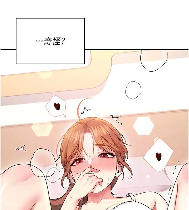 飞机杯女神连线中第47話-初次跟真人「連動」了