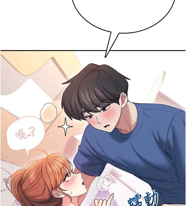 飞机杯女神连线中第47話-初次跟真人「連動」了