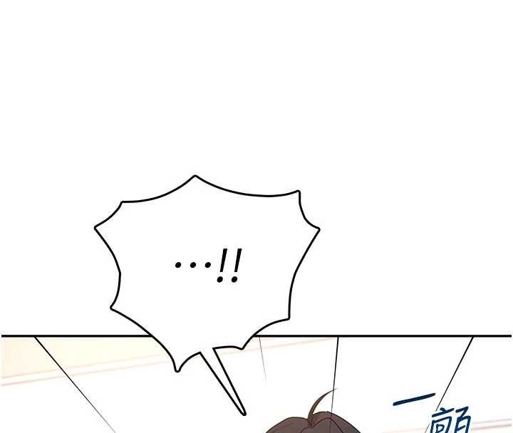 飞机杯女神连线中第47話-初次跟真人「連動」了