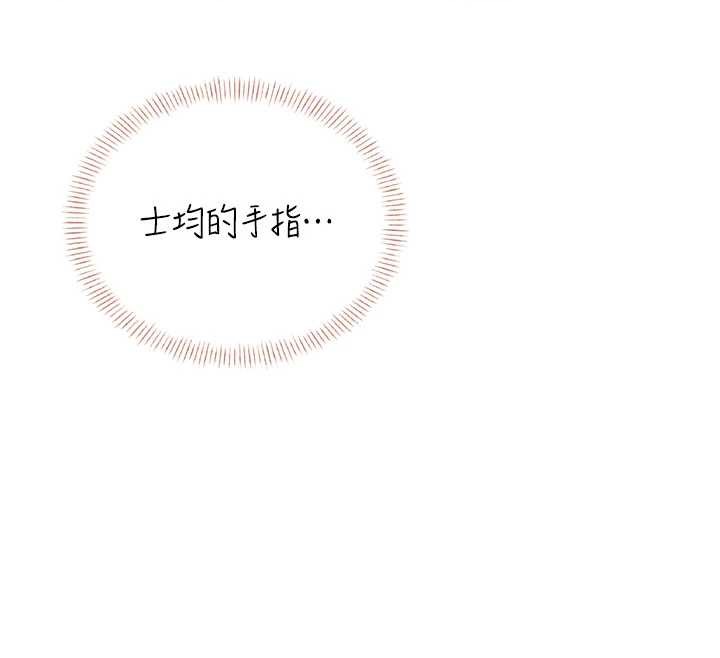 飞机杯女神连线中第47話-初次跟真人「連動」了