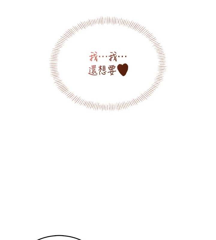 飞机杯女神连线中第47話-初次跟真人「連動」了