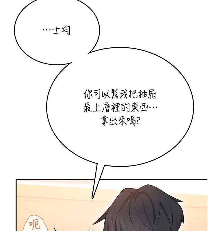 飛機盃女神連線中第47話-初次跟真人「連動」了