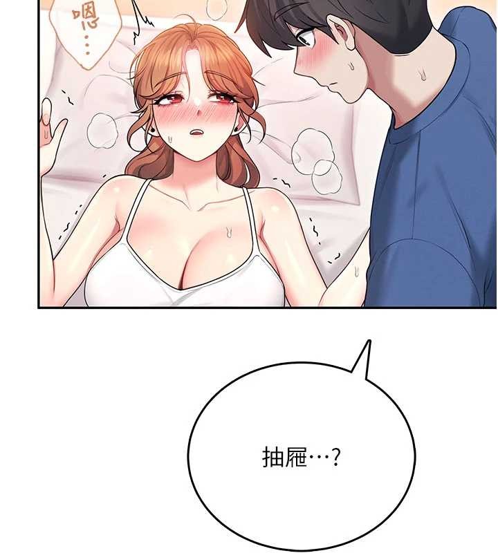 飞机杯女神连线中第47話-初次跟真人「連動」了