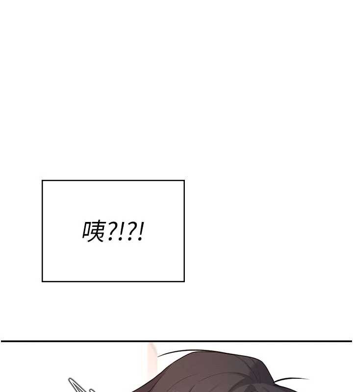 飞机杯女神连线中第47話-初次跟真人「連動」了