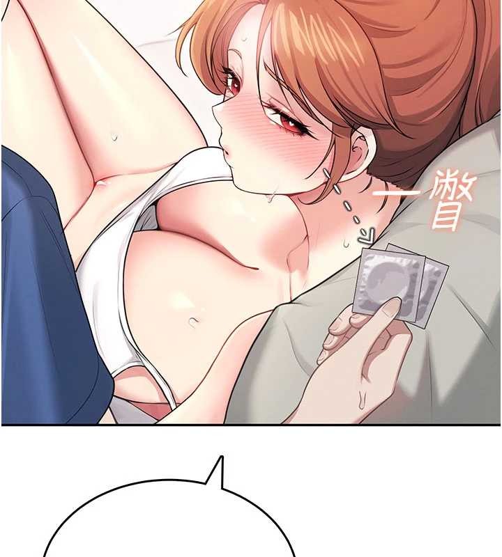 飞机杯女神连线中第47話-初次跟真人「連動」了