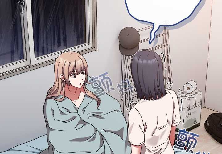 爱上你也好第49話