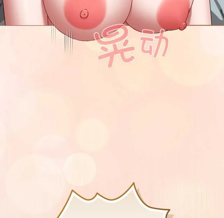愛上你也好第49話