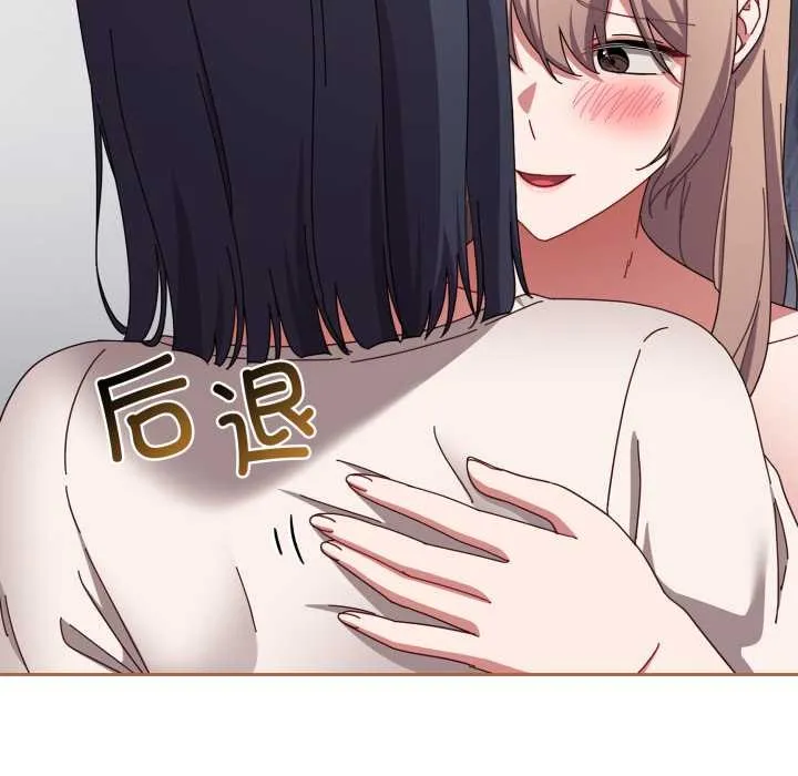 愛上你也好第49話