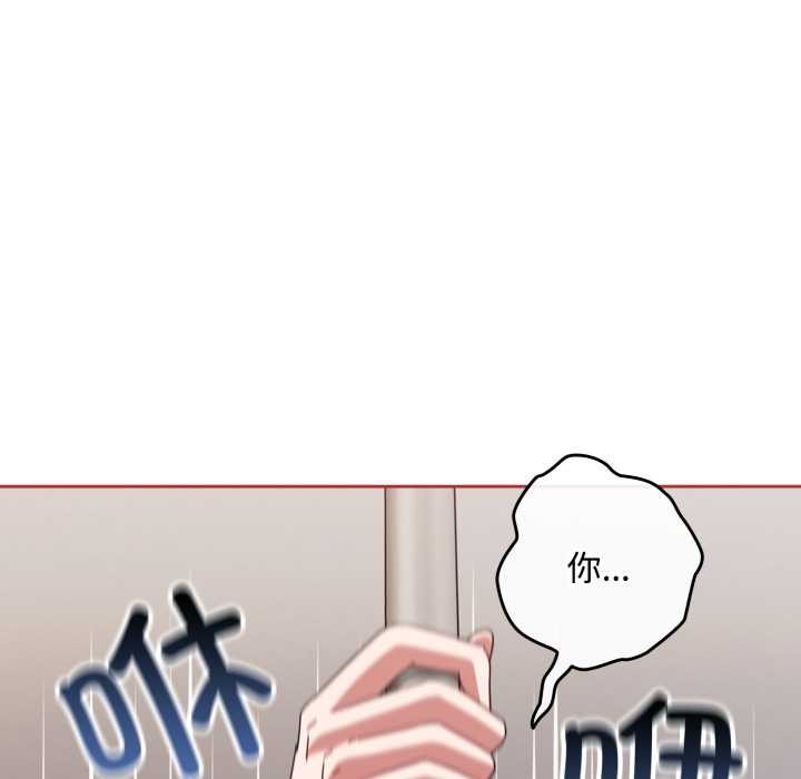 爱上你也好第49話