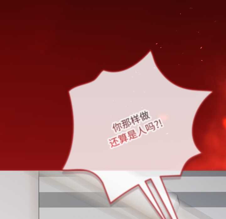 爱上你也好第49話