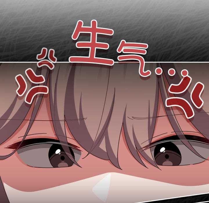 爱上你也好第49話