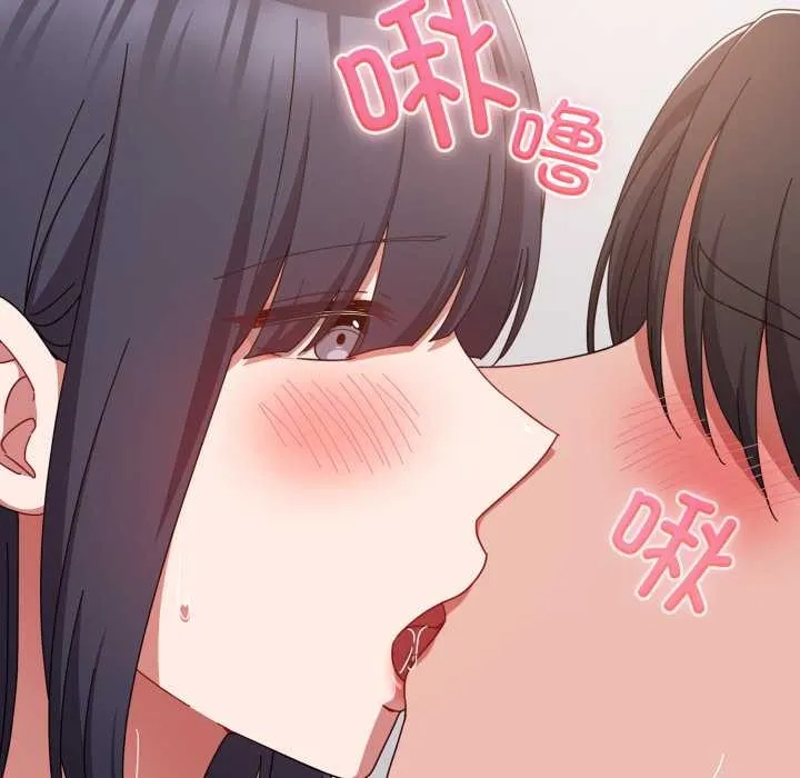 愛上你也好第49話