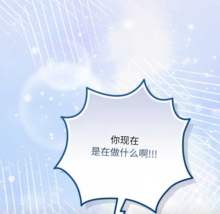 爱上你也好第49話