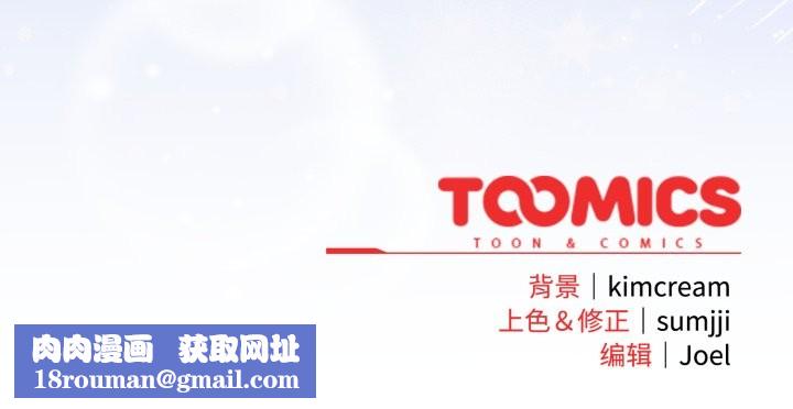 爱上你也好第49話