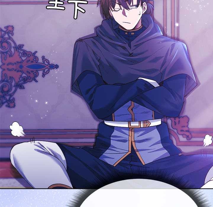 小姐由我来守护第5話