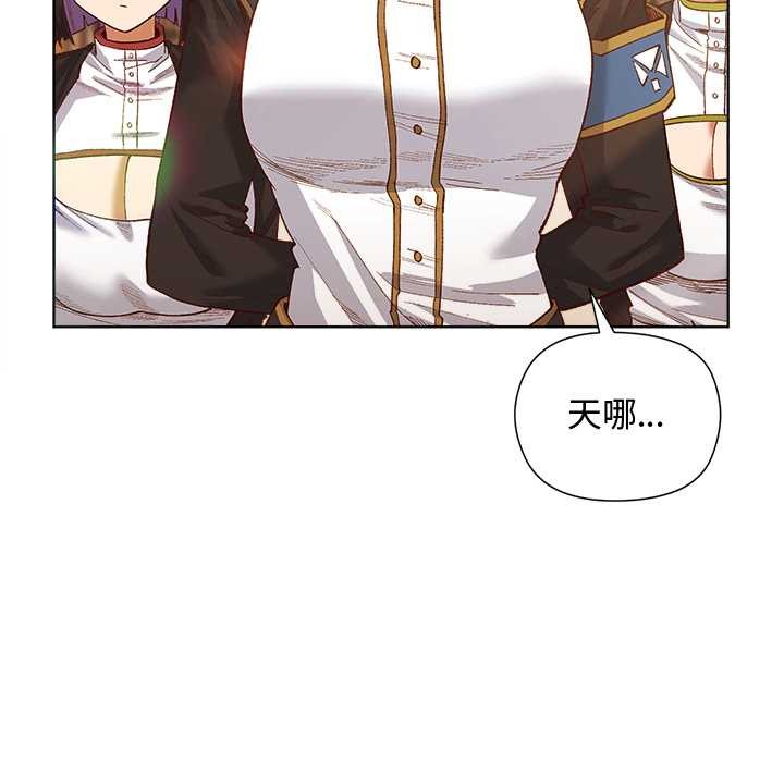 小姐由我来守护第5話