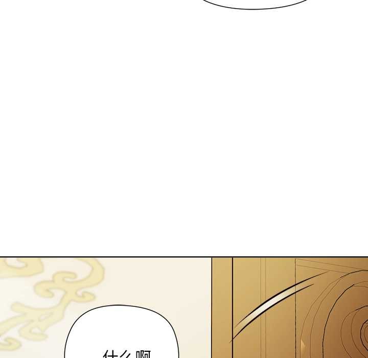 小姐由我来守护第5話